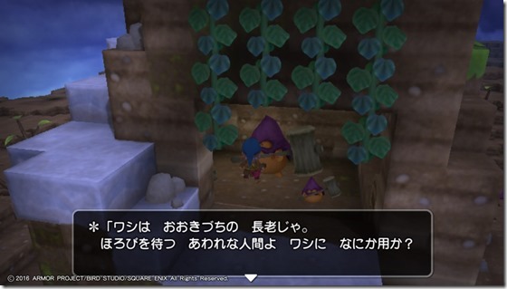 DQBメルキド5-7 - コピー DQBメルキド5-7 - コピー